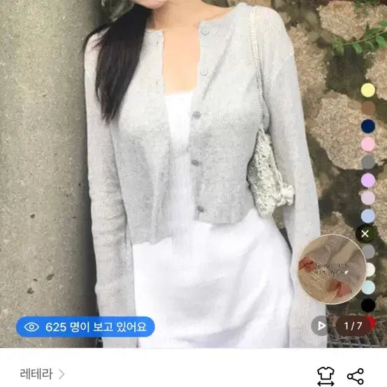 [BUNJANG] Laterra Cardigan (Olive) & Sleeveless Set / 레테라 가디건(올리브)&슬리브리스