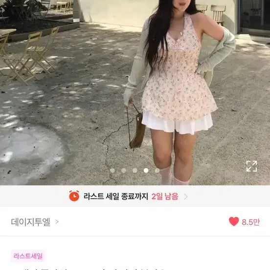 [BUNJANG] Daisy Two L Romantic Flower Smoke Halter Blouse / 데이지투엘ㄷ로맨틱 플라워 스모크 홀터 나시 블라우스