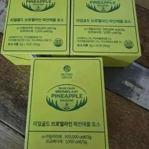 [BUNJANG] Bromelain Pineapple Enzyme 3 Boxes / 브로멜라인 파인애플 효소 3박스