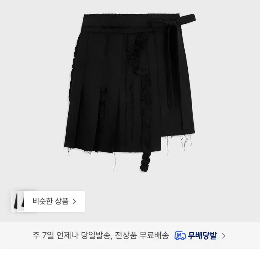 [BUNJANG] Openyy Pleated Linen Wrap Skirt Black S / 오픈와이와이 PLEATED LINEN WRAP SKIRT (BLACK)