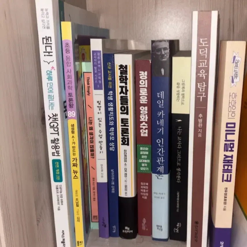 [BUNJANG] Various Non-Fiction Books on Humanities and Culture / 도서 판매  (책 판매)