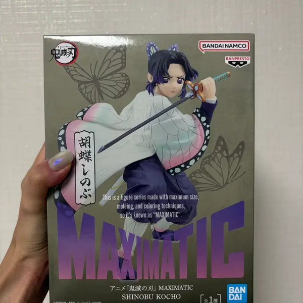 [BUNJANG] Bandai Demon Slayer Shinobu Maximatic Figure / 반다이 귀멸의 칼날 귀칼 맥시매틱 시노부 피규어