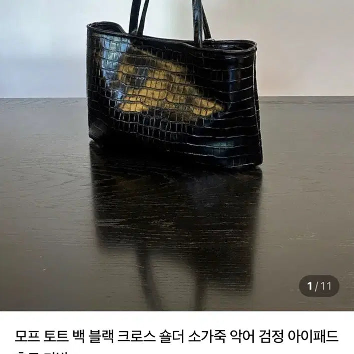 [BUNJANG] Febre Morfbag Leather Shoulder Cross Tote Bag / 페브루 모프백 가죽 숄더 크로스 토트