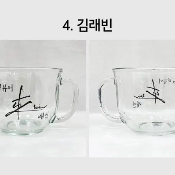 [BUNJANG] The Greatest Show on Earth Kim Rae-bin Cereal Cup (Sealed) / 데못죽 김래빈 씨리얼컵 미개봉 판매