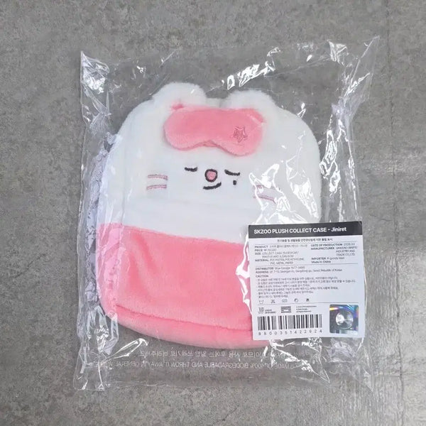 [BUNJANG] Stray Kids SKZOO Jiniret Hyunjin 6th Fan Meeting MD Fans Bed Keyring Doll (Sealed) / 스트레이키즈 스키주 지니렛 현진 6기 팬미팅 엠디 팬즈 침대 키링 인형 미개봉