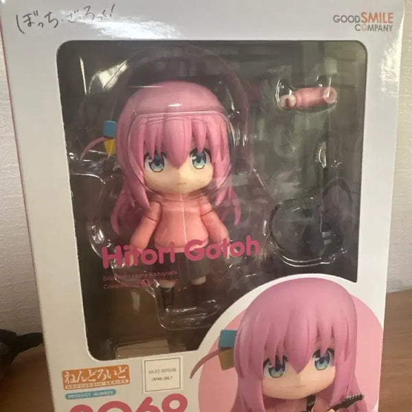[BUNJANG] Kessoku Band Bocchi the Rock! Hitori Gotoh Nendoroid #2069 / 봇치더락 고토 히토리 넨도로이드 2069