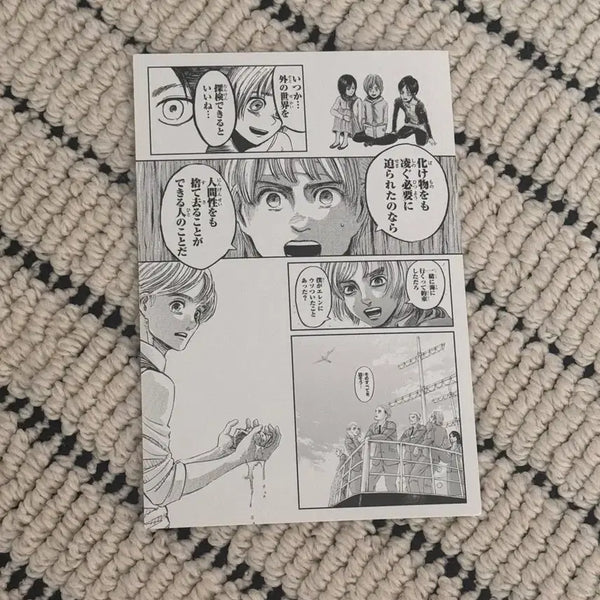[BUNJANG] Attack on Titan Armin Special Edition Postcard / 진격의거인 아르민 특전엽서