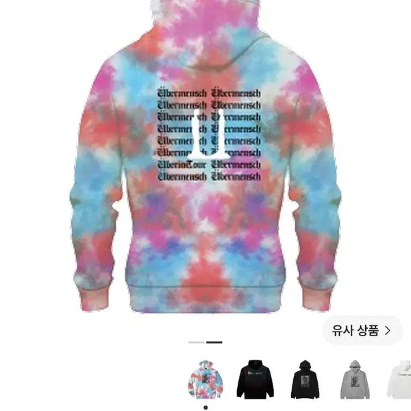 [BUNJANG] G-Dragon Übermensch Tie-Dye Hoodie Multi / 지드래곤 위버멘쉬 후디 타이다이 멀티