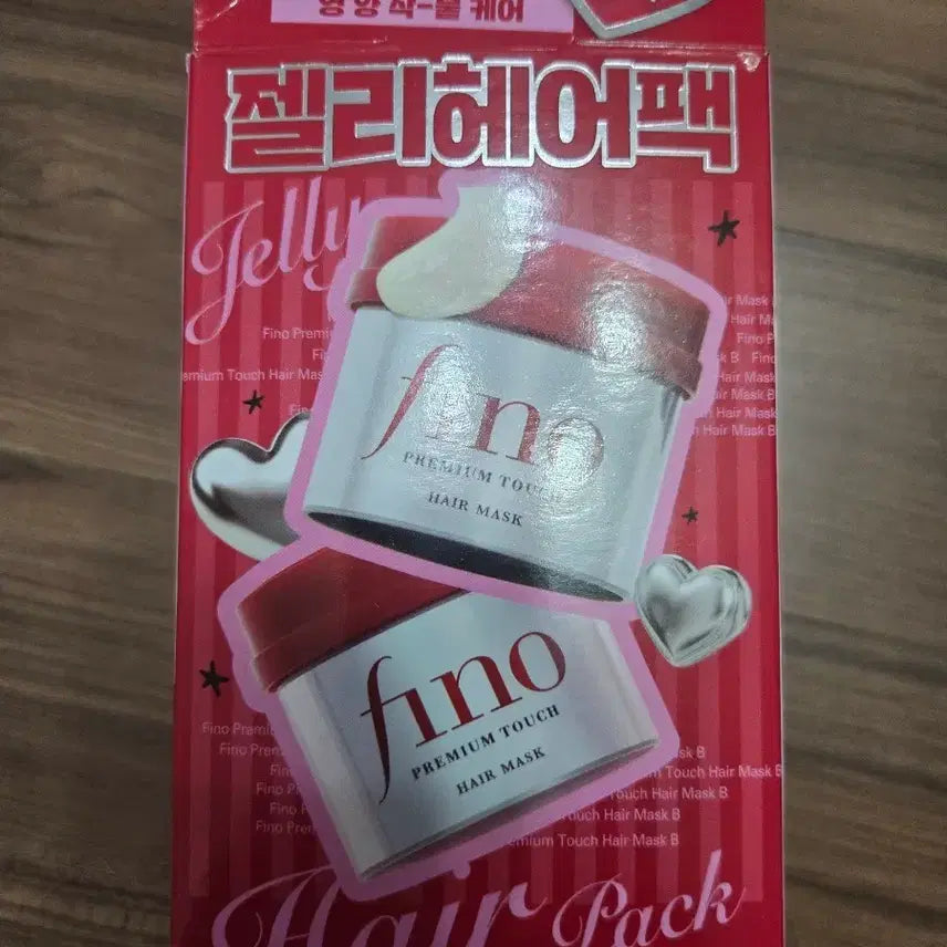 [BUNJANG] Pino Hair Mask 230g Double Set (Sealed) / 미개봉)피노 헤어 마스크(헤어팩) 230g 더블 기획