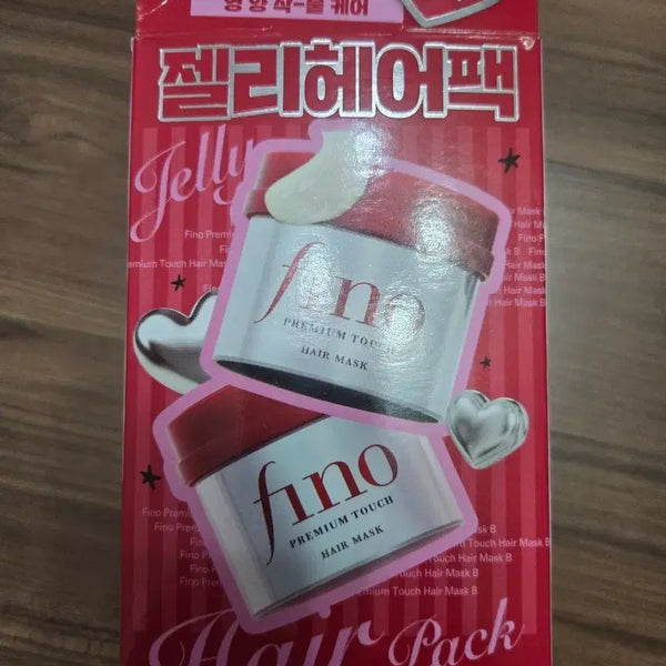 [BUNJANG] Pino Hair Mask 230g Double Set (Sealed) / 미개봉)피노 헤어 마스크(헤어팩) 230g 더블 기획