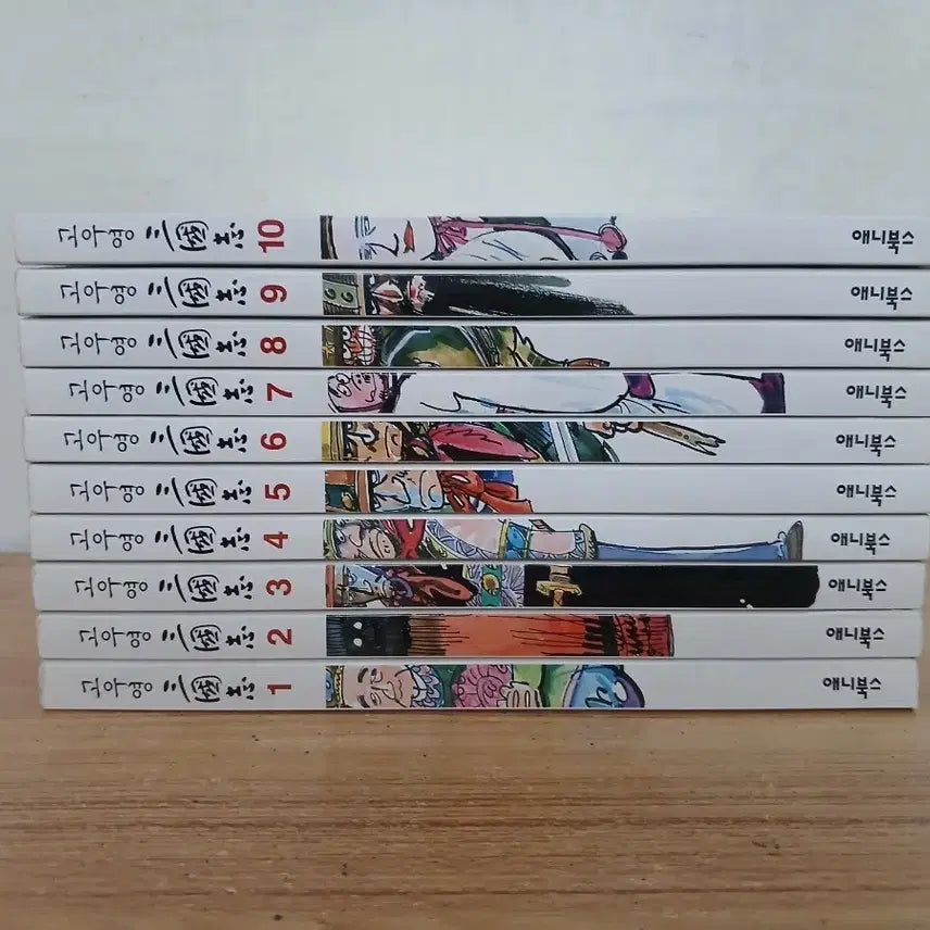 [BUNJANG] Go Woo-young's Complete Romance of the Three Kingdoms Collection (Volumes 1-10) / 고우영 삼국지 전집
