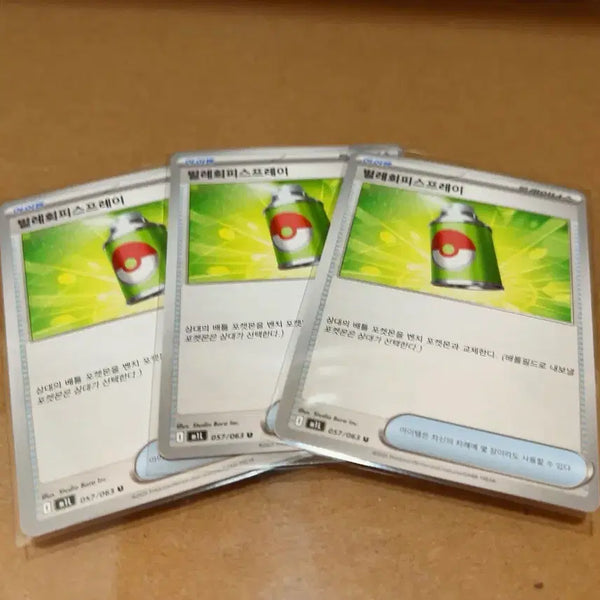 [BUNJANG] Pokemon Card Bug Repellent Spray 3-Card Bundle Trainers Item / 포켓몬 카드 벌레회피스프레이 3장 일괄 아이템 트레이너스