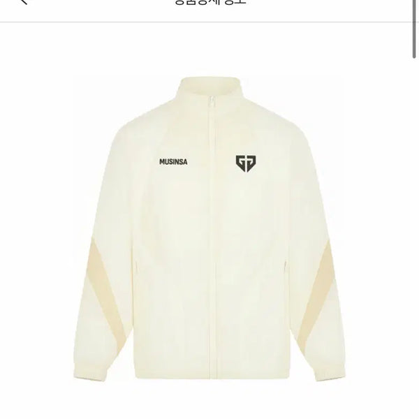 [BUNJANG] Gen.G 2026 Uniform Jacket / 젠지 2026 자켓 유니폼