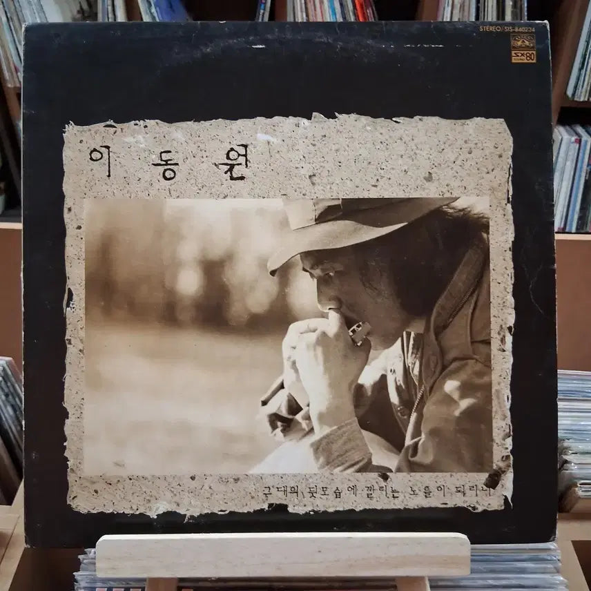 [BUNJANG] Lee Dong Won 1st Album 'Farewell Trip' Early Press LP / 가요 초반 이동원 이별여행 1집 LP