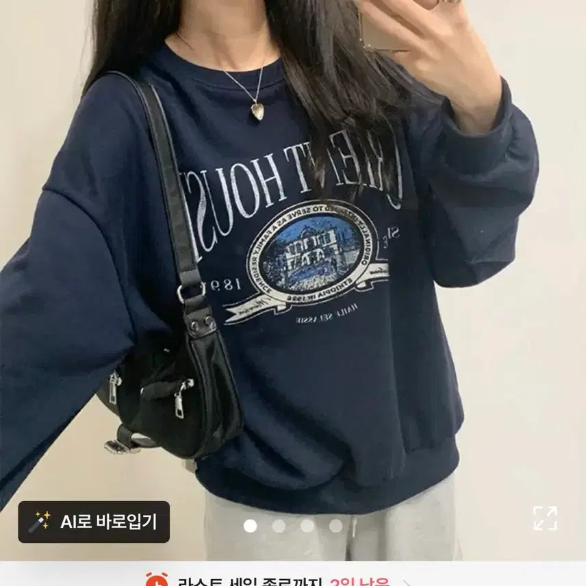 [BUNJANG] Printed Sweatshirt Navy / 프린팅 맨투맨 네이비