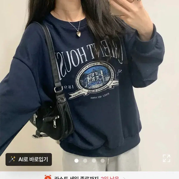 [BUNJANG] Printed Sweatshirt Navy / 프린팅 맨투맨 네이비