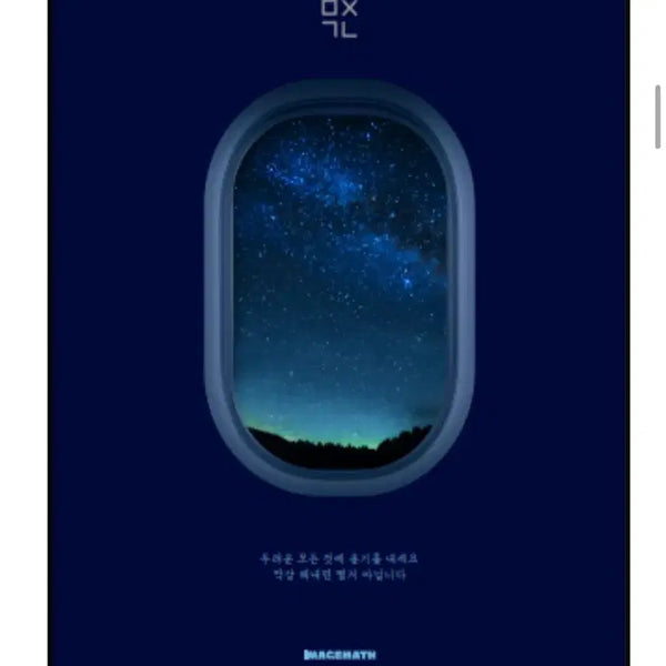 [BUNJANG] 2027 Math Study Material Set (Calculus I, Calculus II, Probability & Statistics) / 2027 이미지 미친개념 수1,2,확통
