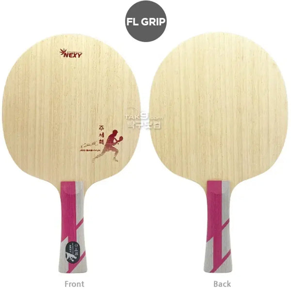 [BUNJANG] NEXY Joo Sae-hyuk FL Table Tennis Racket / 넥시 주세혁 FL 탁구 라켓