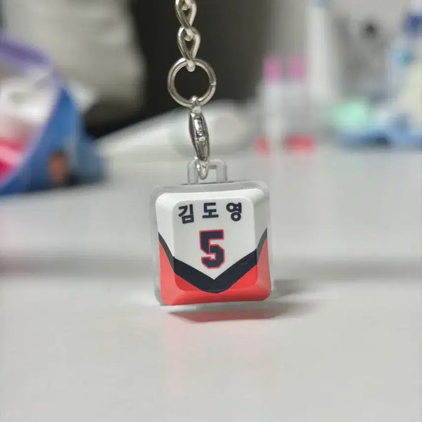 [BUNJANG] Kia Tigers Kim Do-young Baseball Jersey Keychain / 기아 타이거즈 김도영 유니폼 키캡키링