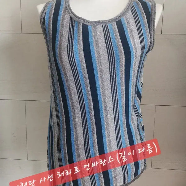 [BUNJANG] Unbalance Stripe Knit Sleeveless Top / 언바란스 나시.스트라이프 니트 나시.여성민소매