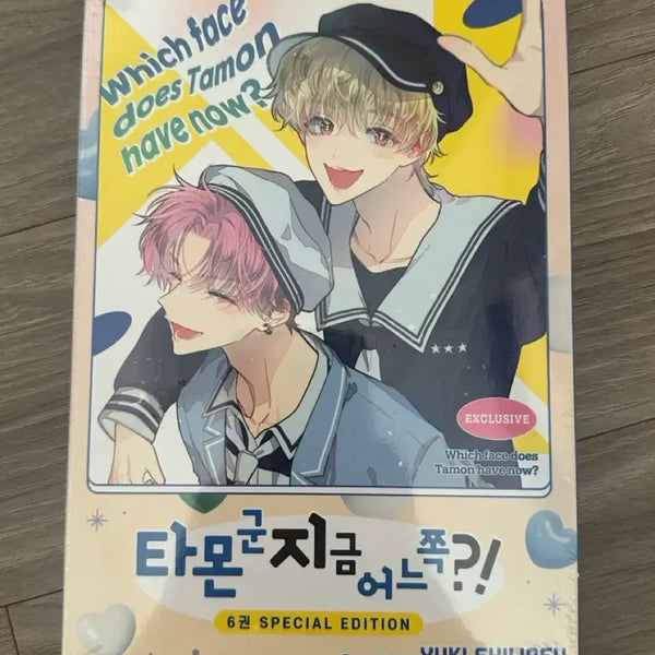 [BUNJANG] Tamontarou Gou-San, Which Side Are You On?! Vol. 6 Limited Edition / 미개봉) 타몬군 지금 어느 쪽?! 6권 한정판