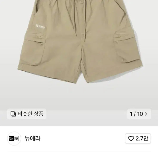 [BUNJANG] New Era Cargo Shorts Beige Unisex Size S / (실착2회) 뉴에라  카고반바지 베이지 남여공용 S