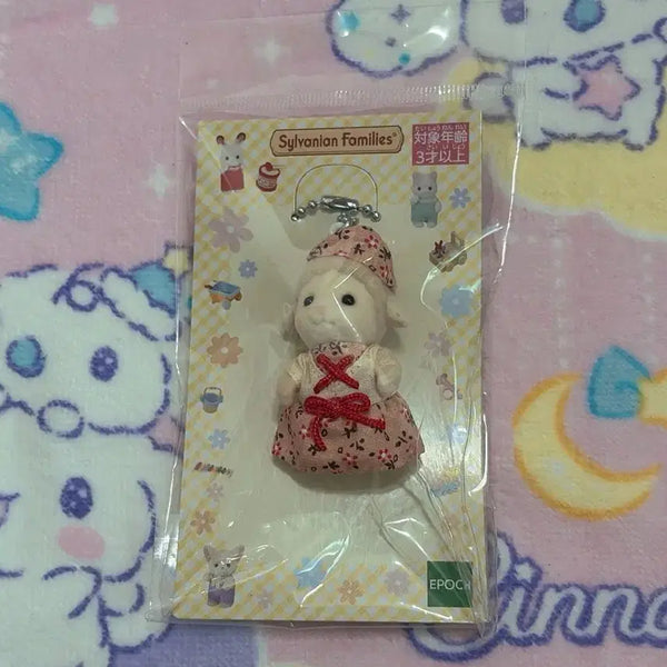 [BUNJANG] Sylvanian Families Keychain / 실바니안 키링