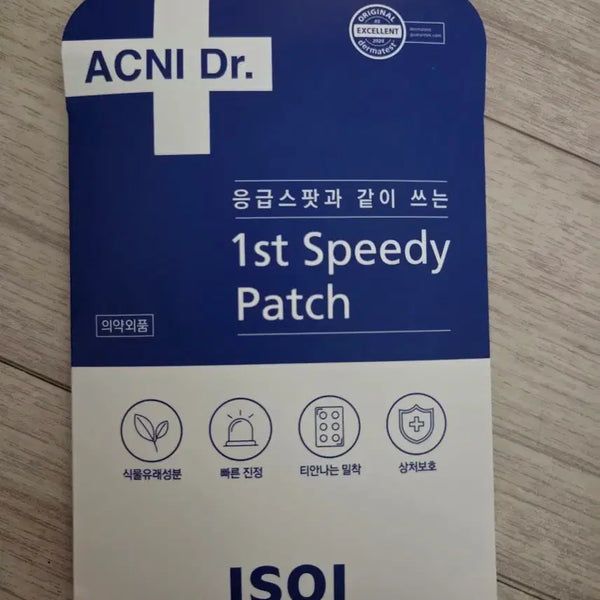 [BUNJANG] Isoi Acnic Doctor 1st Speedy Patch / 아이소이 아크닉닥터 1st 스피디 패치