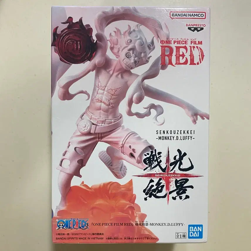[BUNJANG] Banpresto One Piece Film Red Chogekisen Monkey D. Luffy Figure / [새상품] 반프레스토 원피스 필름 레드 전광절경 루피 피규어