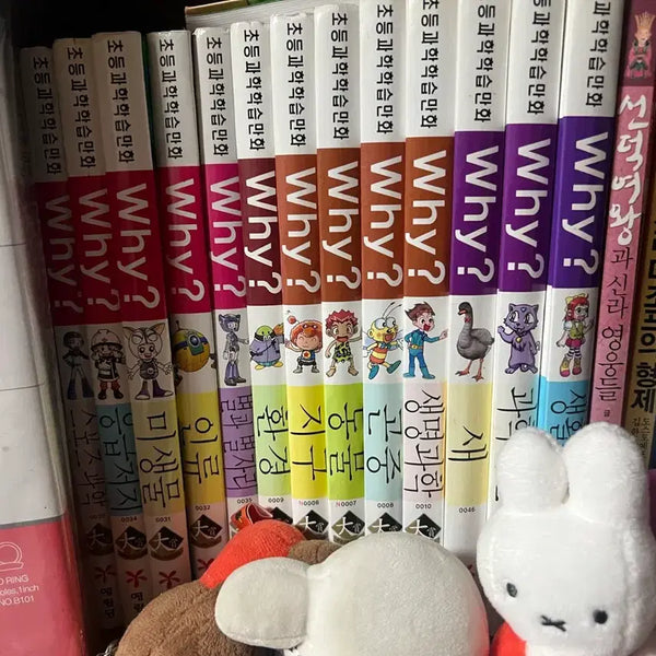 [BUNJANG] Why? Science Learning Comic Book Series (50 Volumes) / Why 책 50권 팝니다