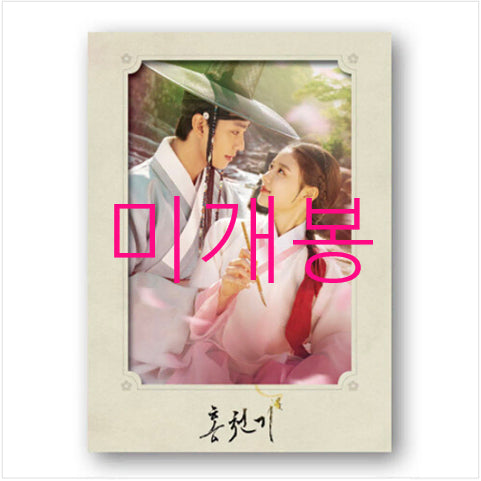 [BUNJANG] EXO Baekhyun, MAMAMOO Solar, Yang Yoseop, Ailee Hongcheongi OST (USB) Sealed / [미개봉] 홍천기 O.S.T (USB) - 백현, 솔라, 양다일, 에일리