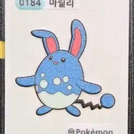 [BUNJANG] Pokemon Marill Sticker / 포켓몬 마릴리 띠부씰