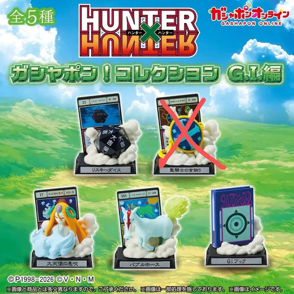 [BUNJANG] Hunter x Hunter Greed Island Gachapon Set / 헌터헌터 그리드 아일랜드 가챠 가샤폰 4개 일괄
