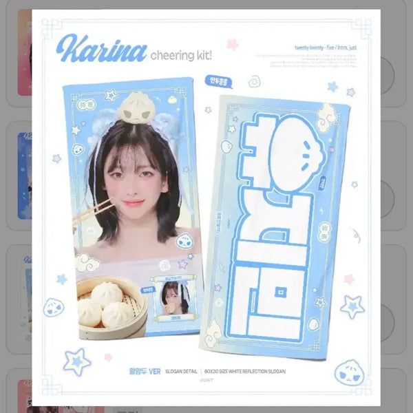 [BUNJANG] aespa Karina Just Nimu Mandu Slogan / 에스파 카리나 just님 만두슬로건