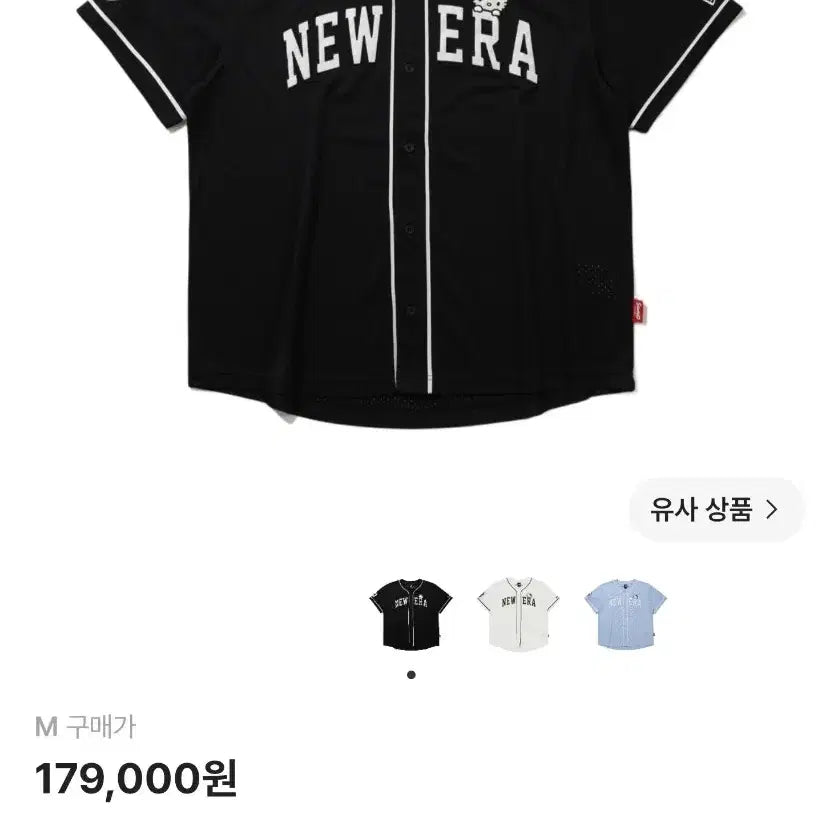 [BUNJANG] New Era x Hello Kitty Baseball Jersey Black M / 뉴에라 x 헬로 키티 베이스볼 저지 블랙 M