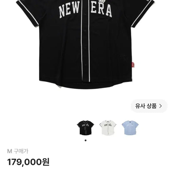 [BUNJANG] New Era x Hello Kitty Baseball Jersey Black M / 뉴에라 x 헬로 키티 베이스볼 저지 블랙 M