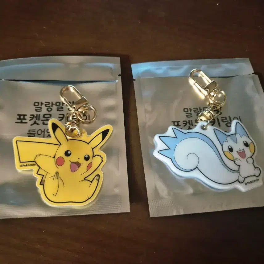 [BUNJANG] Pokemon Pikachu & Pachirisu Keychain Set / 포켓몬스터 피카츄, 파치리스 키링