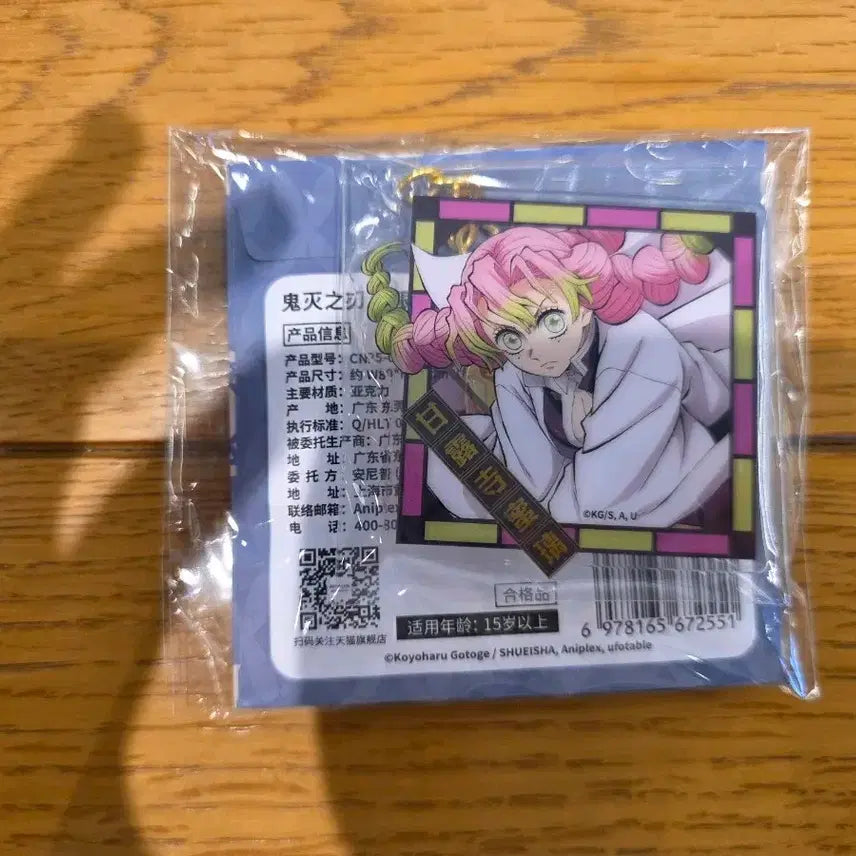 [BUNJANG] Kanroji Mitsuri Acrylic Keychain / 귀멸의 칼날 칸로지 미츠리 아크링키링