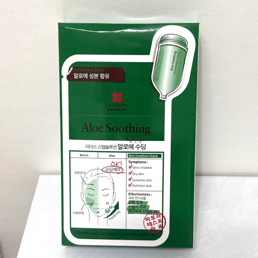 [BUNJANG] Leaders Step Solution Aloe Soothing Mask (10 Sheets) / 리더스 스텝솔루션 알로에 수딩 마스크 (10매) 진정 수분 마스크팩
