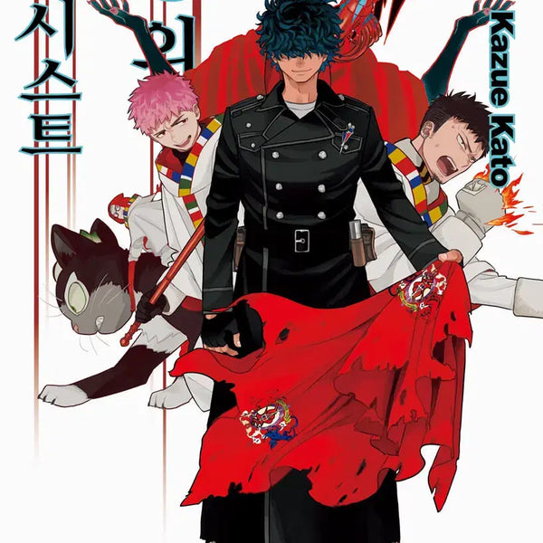 [BUNJANG] Blue Exorcist Vol. 1-33 (Unopened Vols. 28-33) / 청의 엑소시스트 1-33 28-33권은 개봉이 안된책