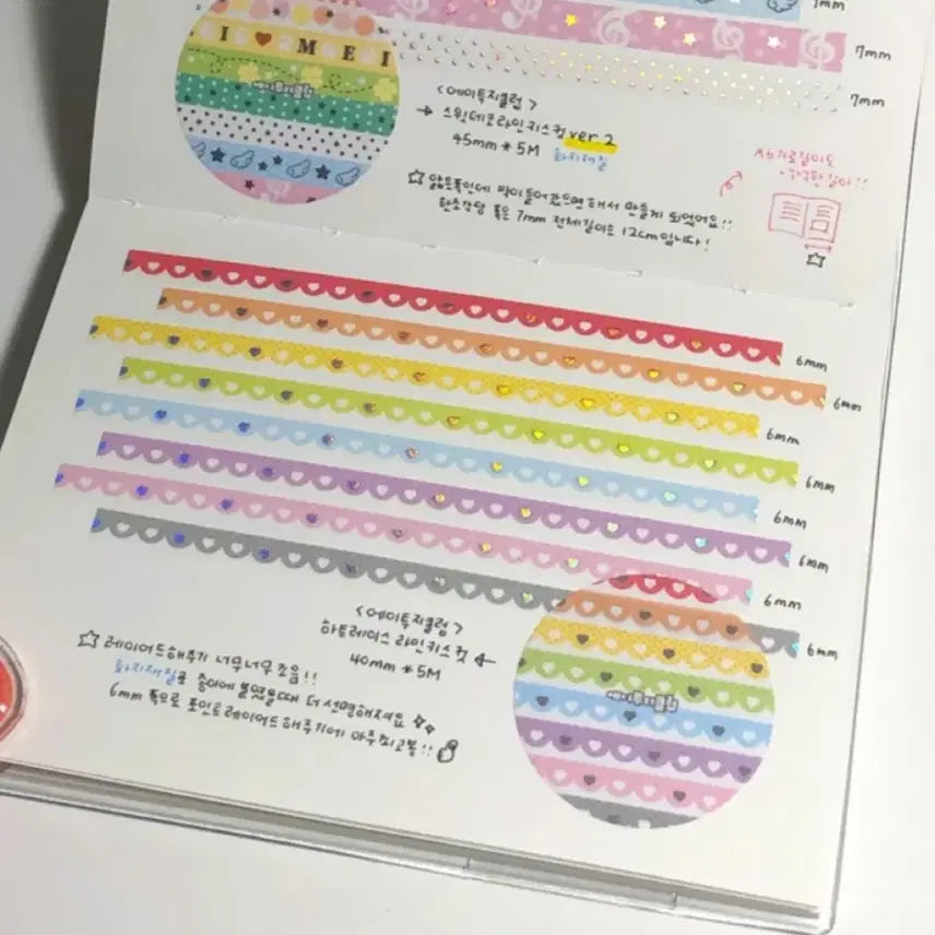 [BUNJANG] AtoZ Club 1m Heart Lace Line Kiss Cut Sticker / 1m 에이투지클럽 하트레이스 라인 키스컷