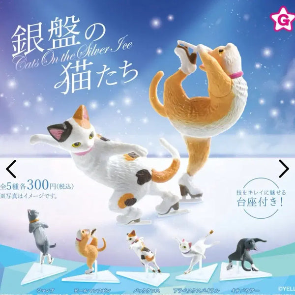 [BUNJANG] Yell Gacha 'Cats on the Ice' Figure Skating Cat Set / yell 가챠 고양이 피규어 피겨 스케이트 고양이 인형 세트
