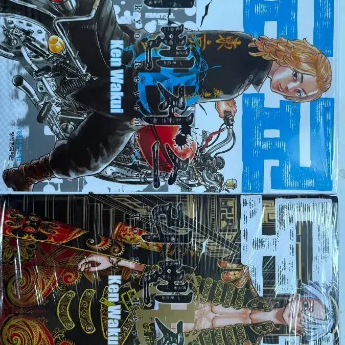 [BUNJANG] Tokyo Revengers Manga Volumes 3 & 24 (Sealed) / 도쿄리벤져스 미개봉 만화책 3권 24권