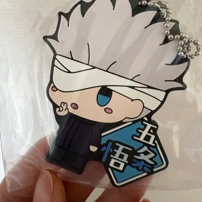 [BUNJANG] Jujutsu Kaisen 0 Satoru Gojo Choconoqo Rubber Keyring SD / 주술회전 제로 고죠 사토루 초코노코 고무 키링 SD