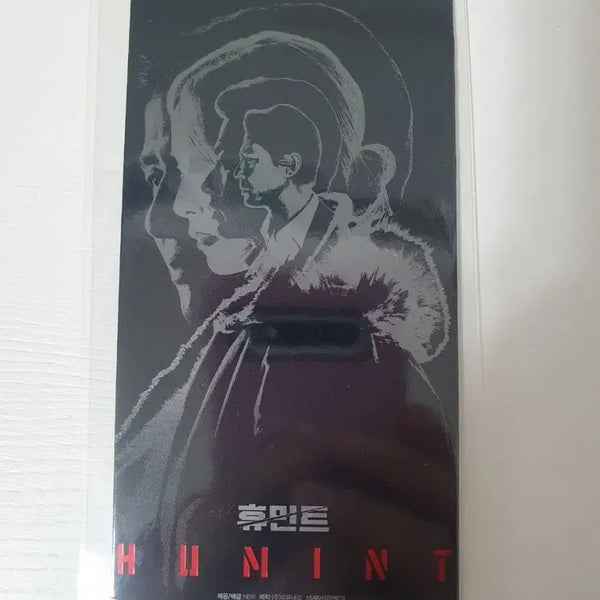 [BUNJANG] HUMINT Megabox OT Photocard / 오티 메가박스 휴민트