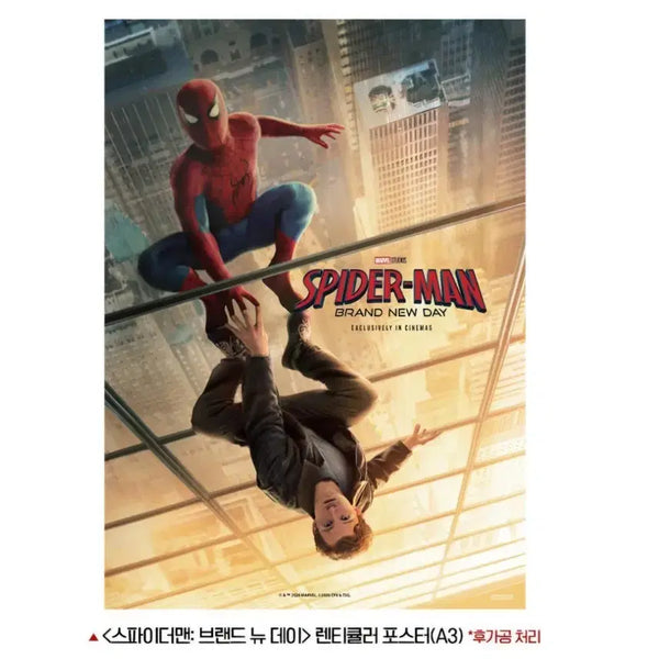[BUNJANG] Spider-Man Brand New Day Lenticular Poster / 스파이더맨 브랜드 뉴 데이 렌티큘러 포스터