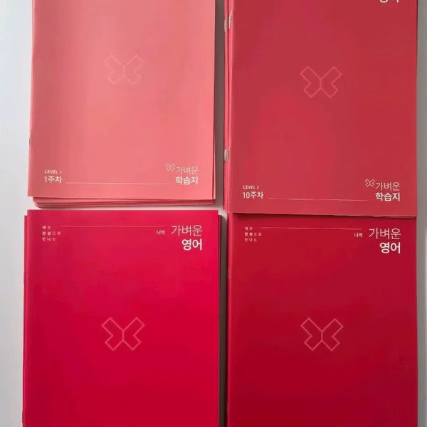 [BUNJANG] Light English Learning Books Set (48 Volumes) / 가벼운영어 학습지