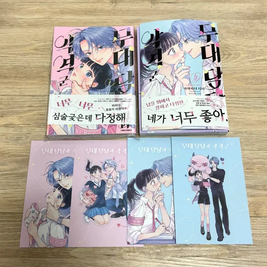[BUNJANG] Stage Manager and Villain 1 & 2 (First Edition) / 무대 담당과 악역 군 1, 2권 (초판)
