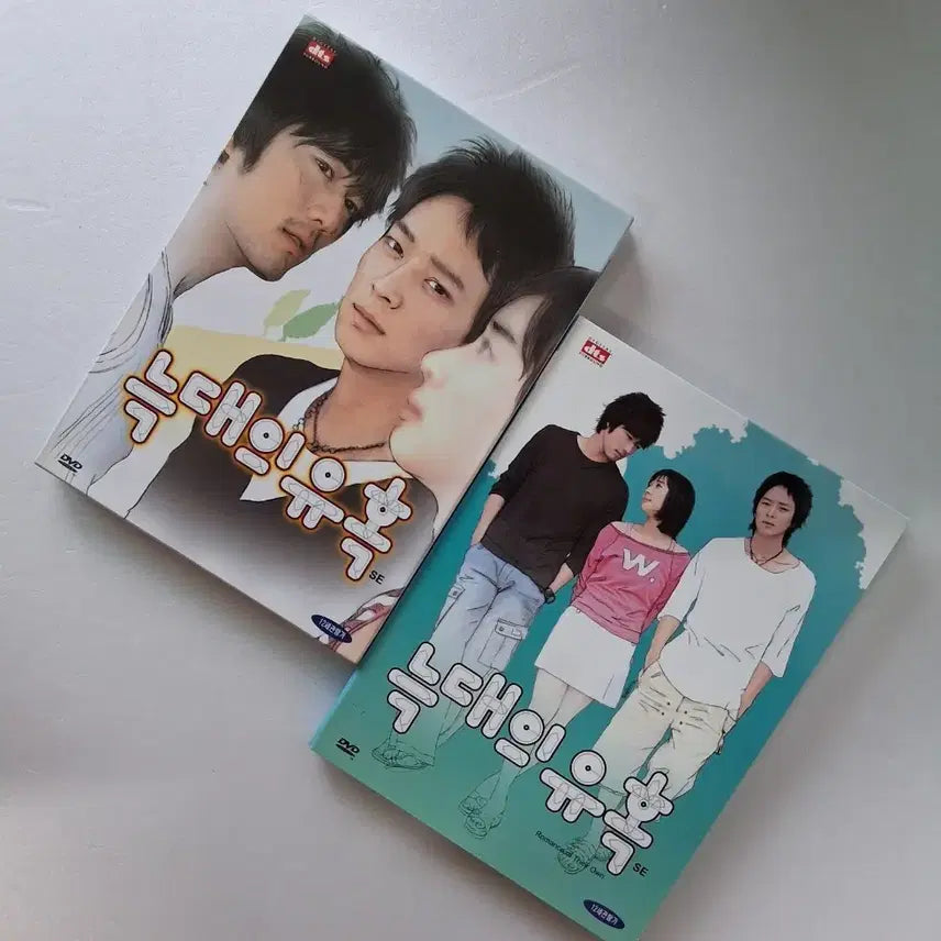 [BUNJANG] The Classic Movie 'Temptation of Wolves' DVD Set / 영화 늑대의 유혹 DVD 세트
