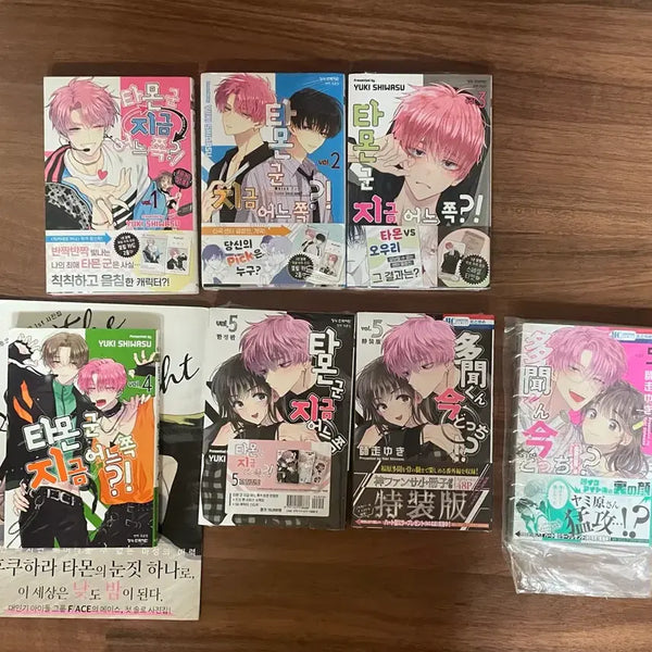 [BUNJANG] Tamon-kun, Now in Which Direction? Vol. 1-5 First Edition Manga Set / 타몬군 지금 어느쪽 초판 만화책 하나또유메